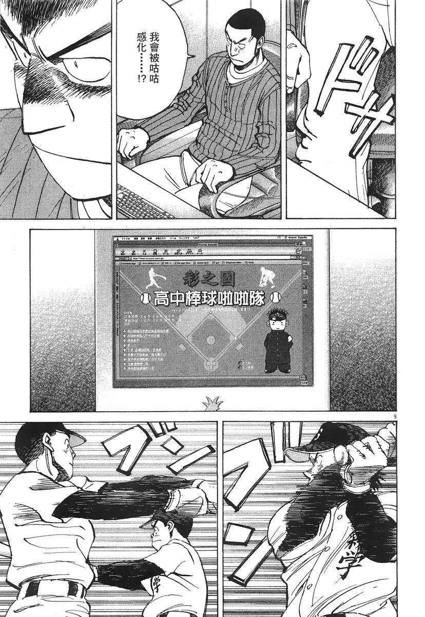 第 73 页
