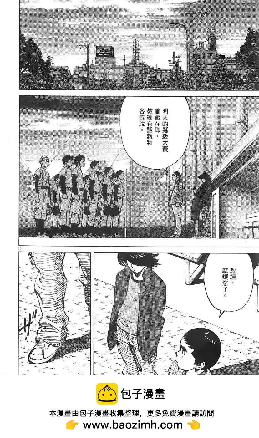 第 76 页