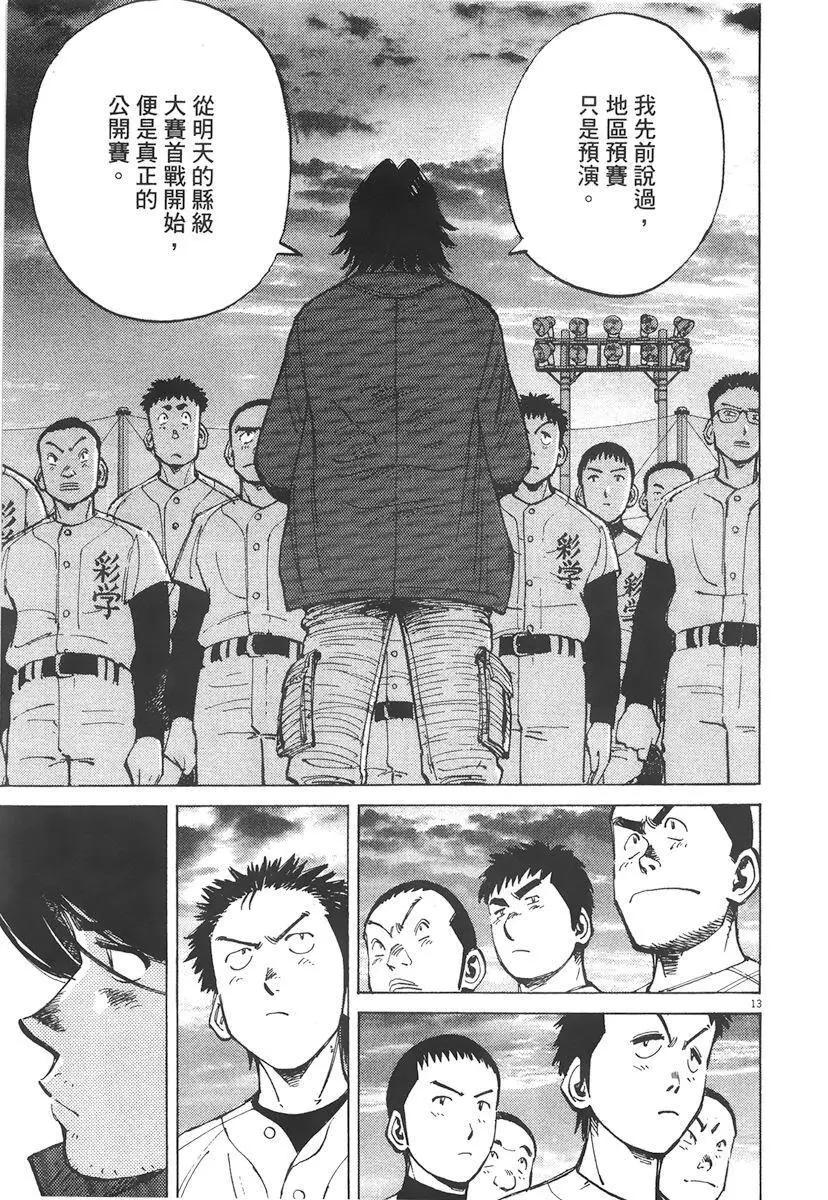 第 77 页