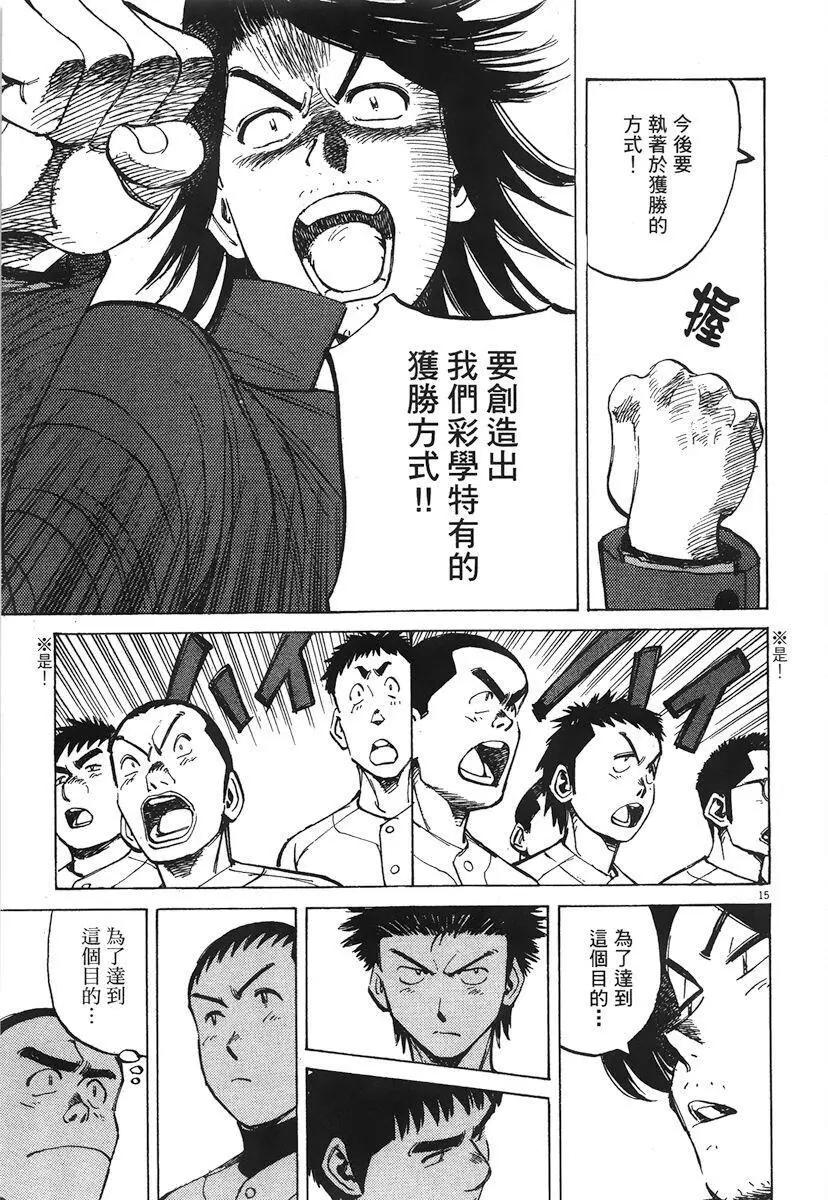 第 79 页