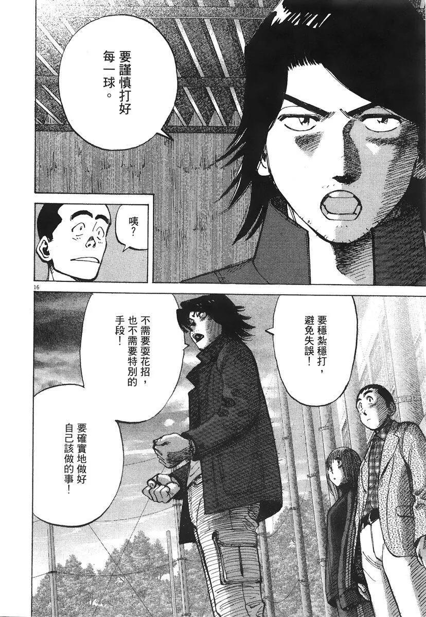 第 80 页