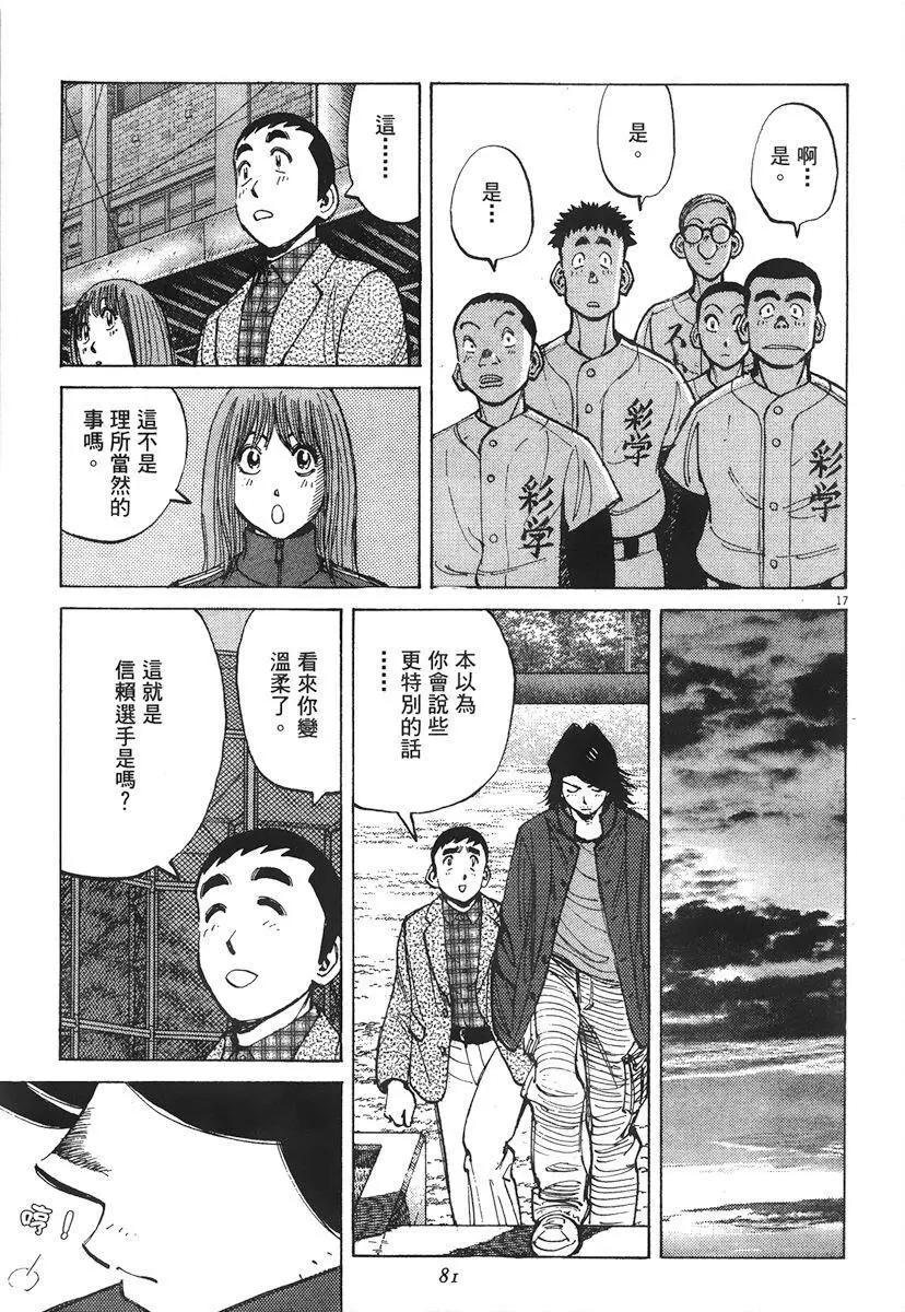 第 81 页