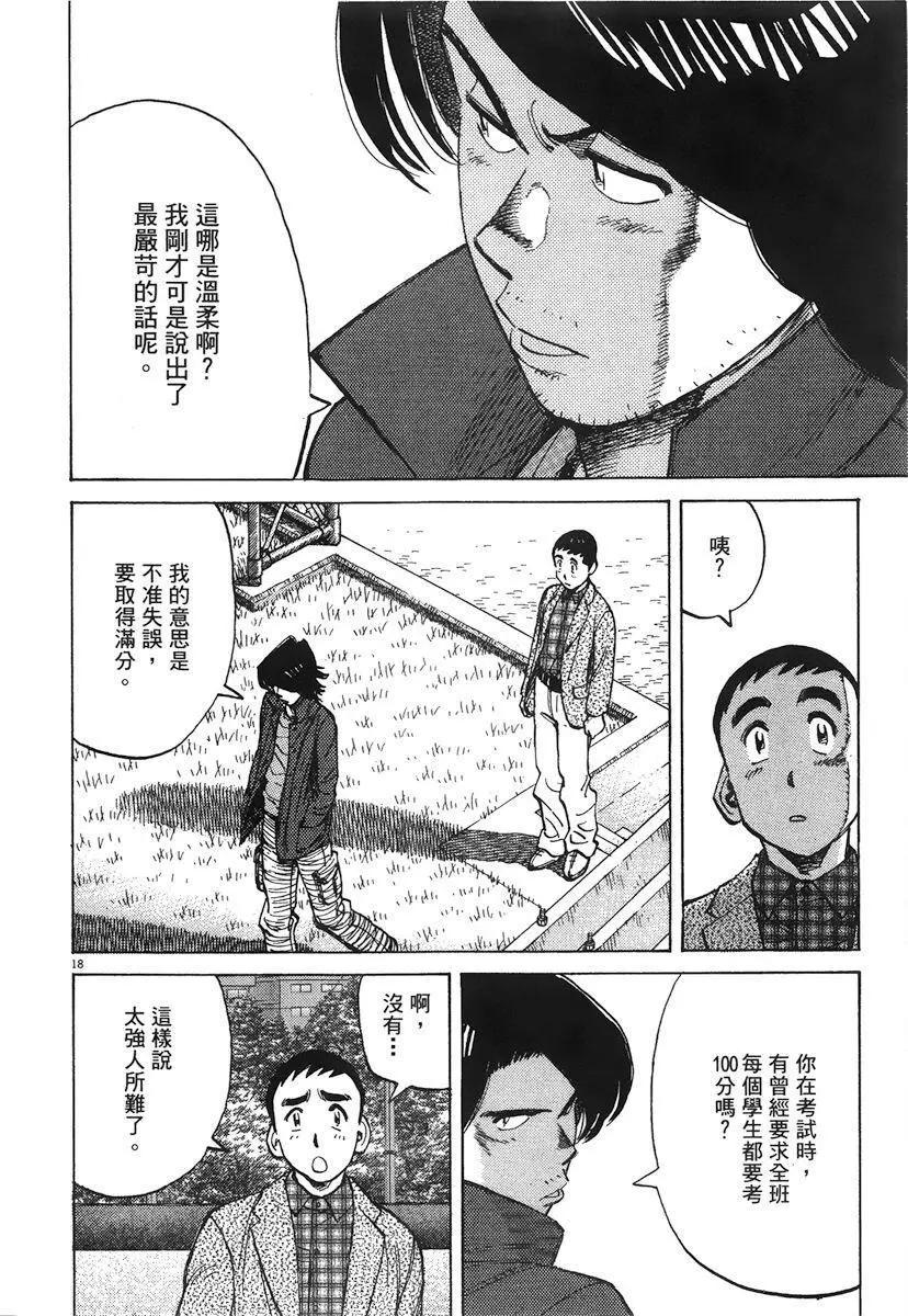 第 82 页