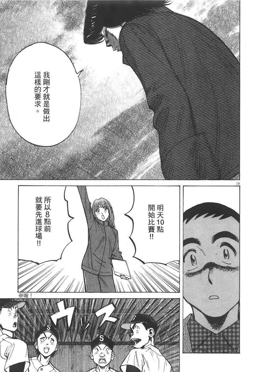第 83 页