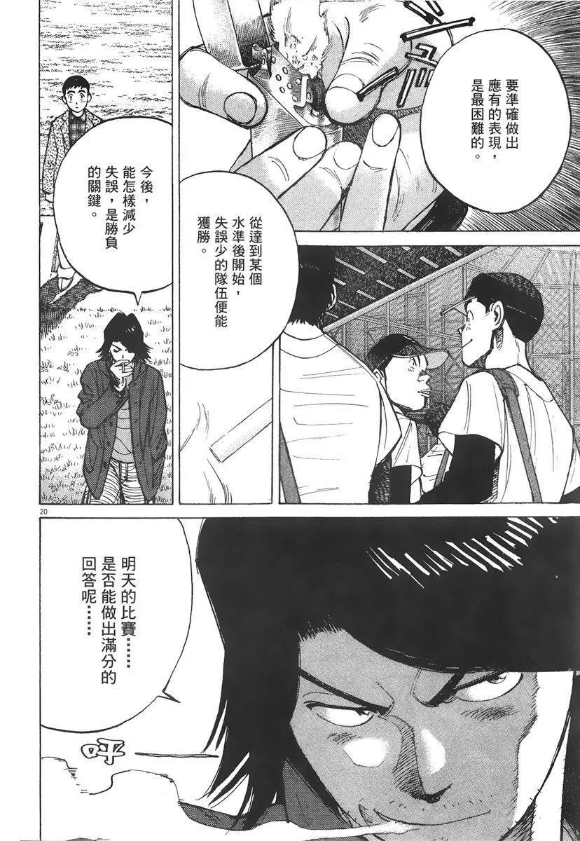 第 84 页