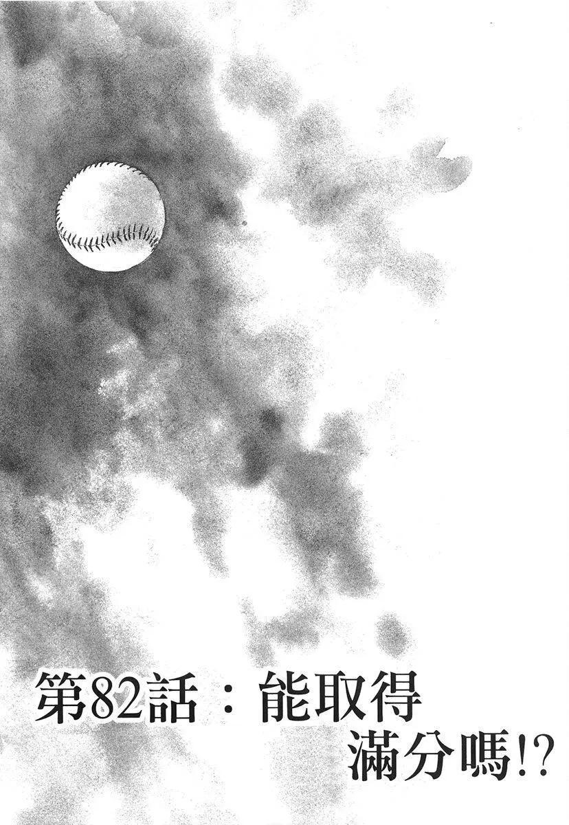 第 87 页