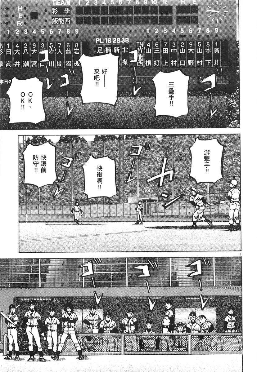 第 89 页