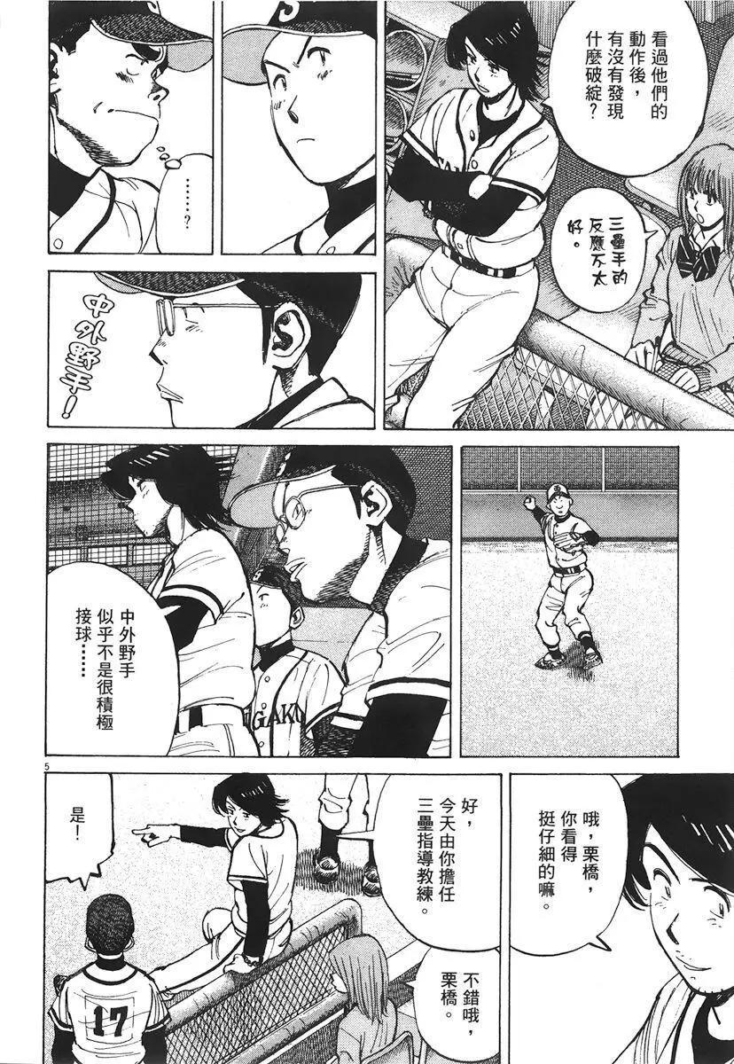 第 90 页
