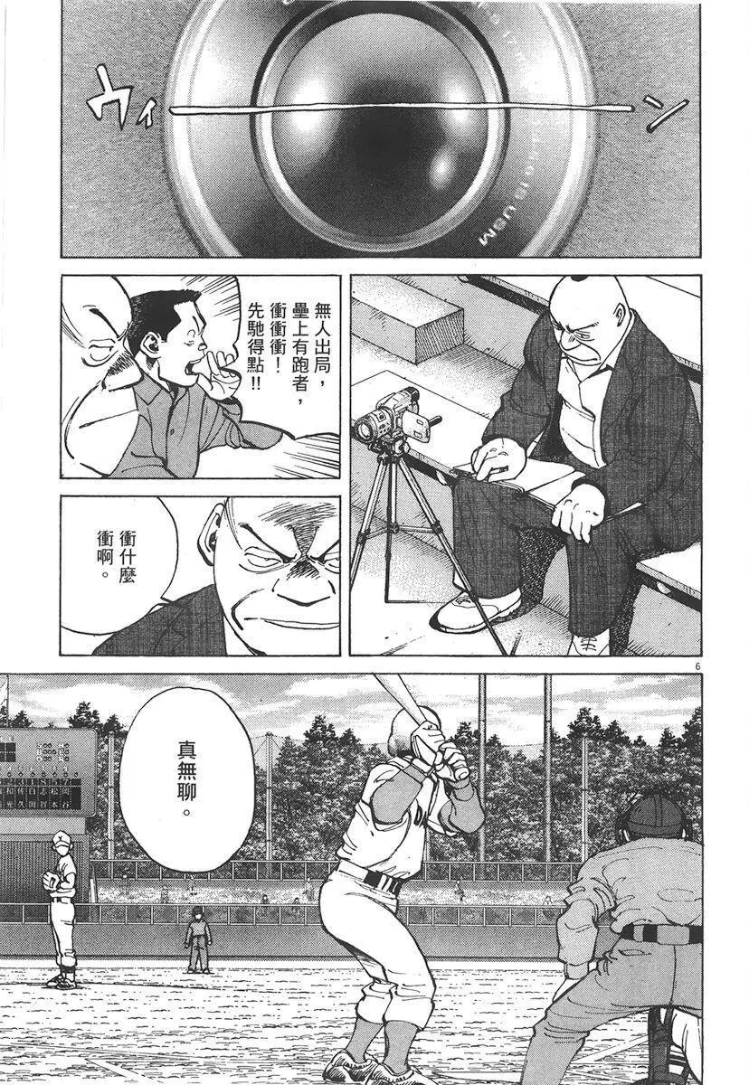 第 91 页