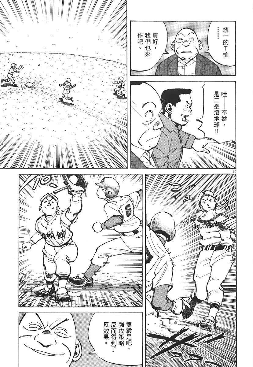 第 95 页