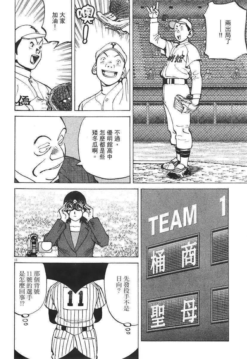 第 96 页