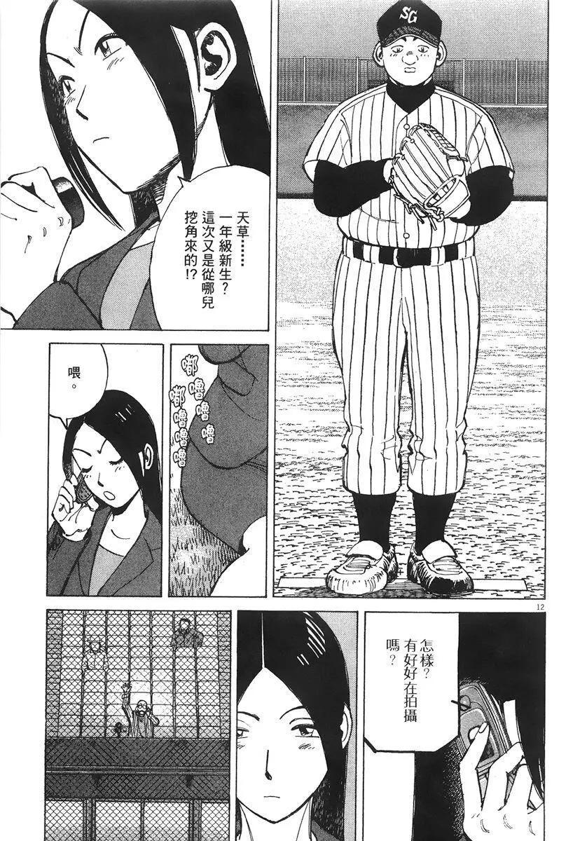 第 97 页