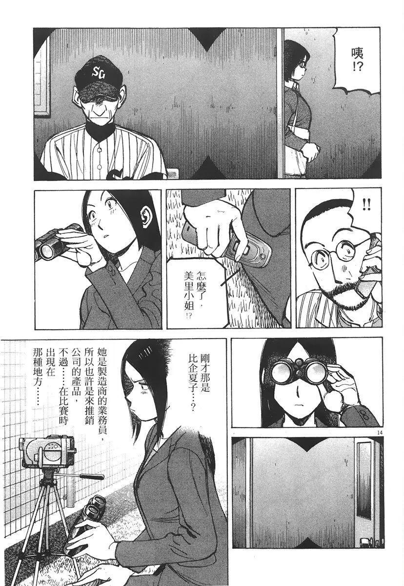 第 99 页