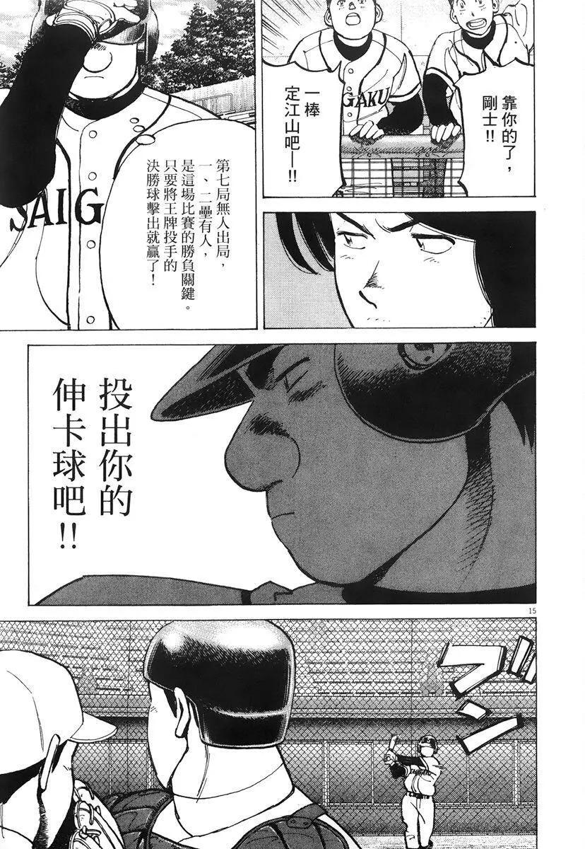 第 19 页