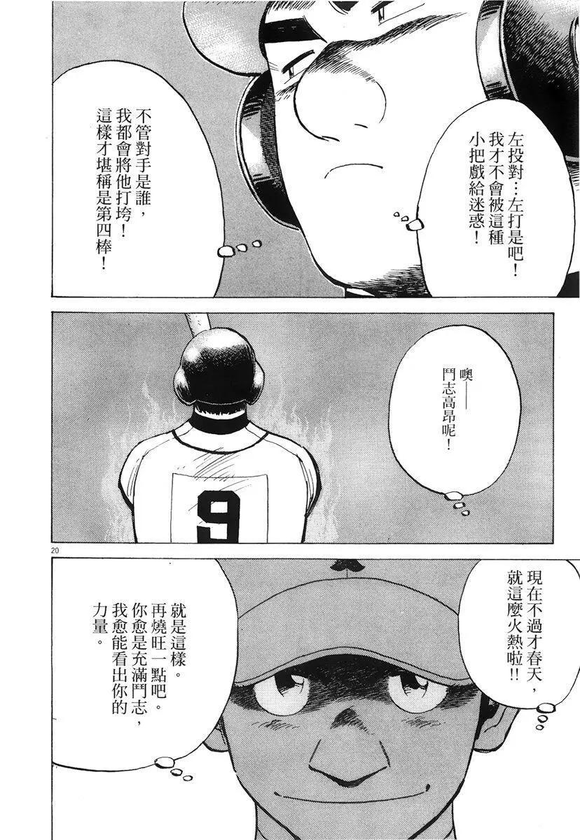 第 24 页