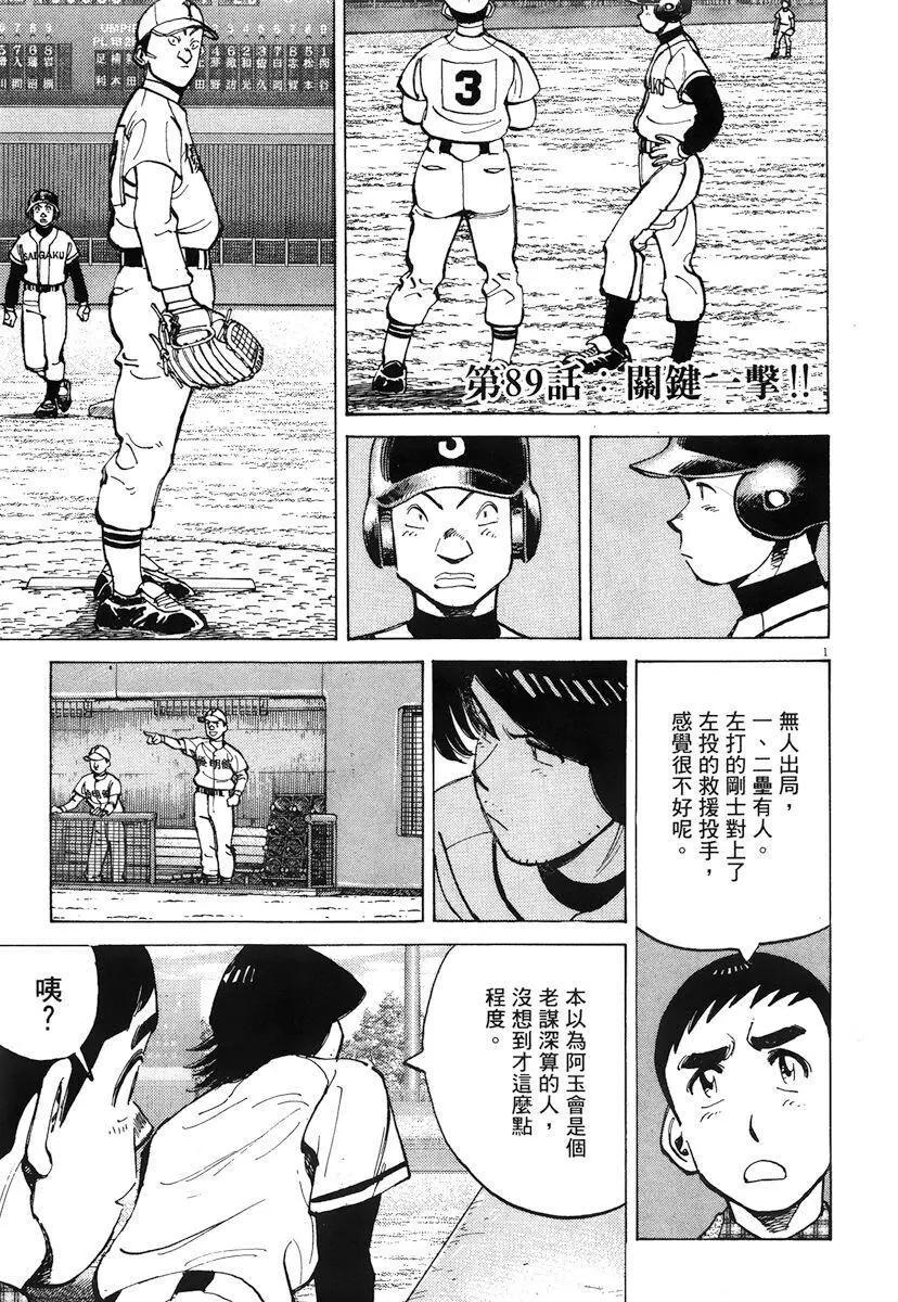 第 25 页