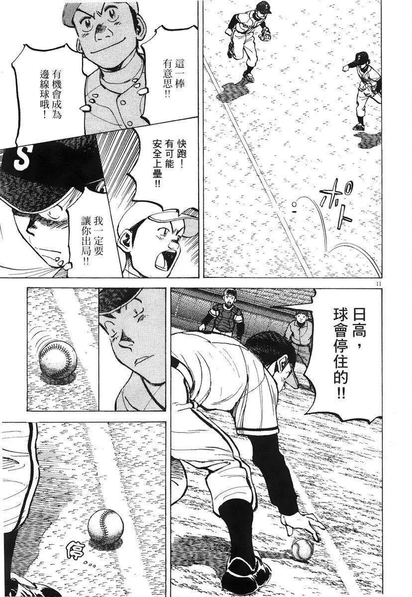 第 35 页
