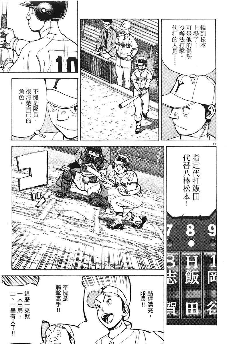 第 37 页