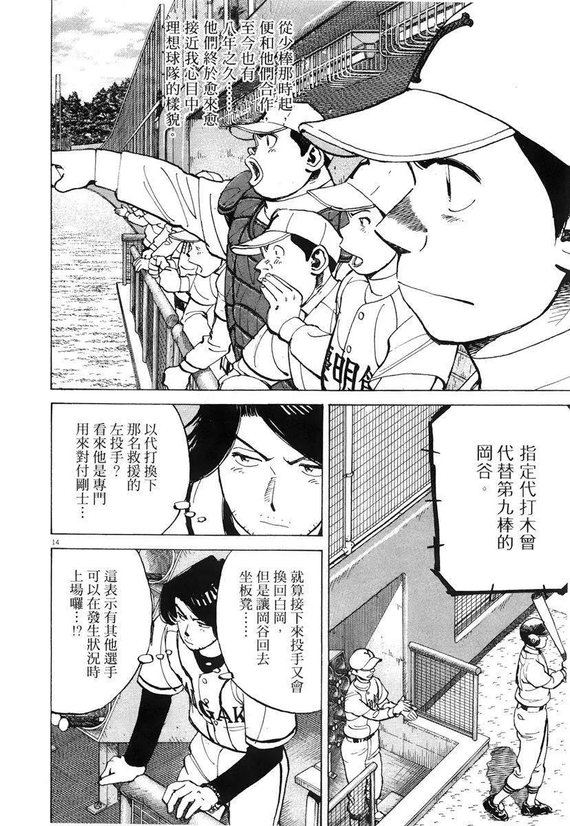 第 38 页