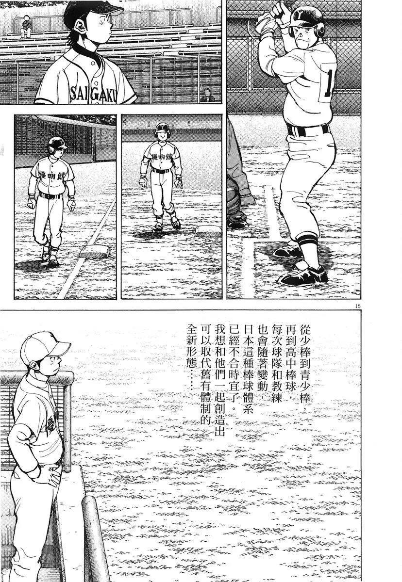 第 39 页