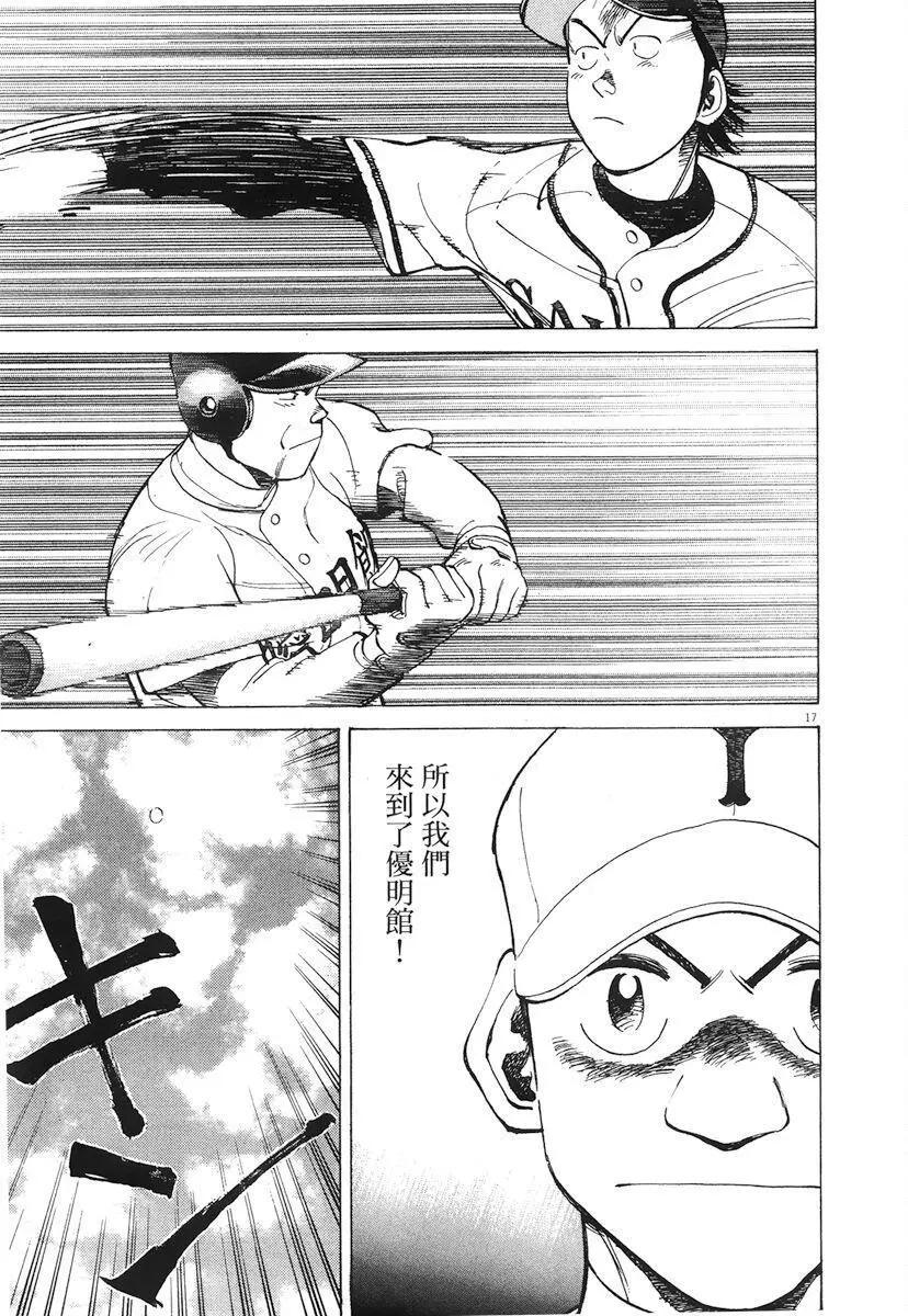 第 41 页