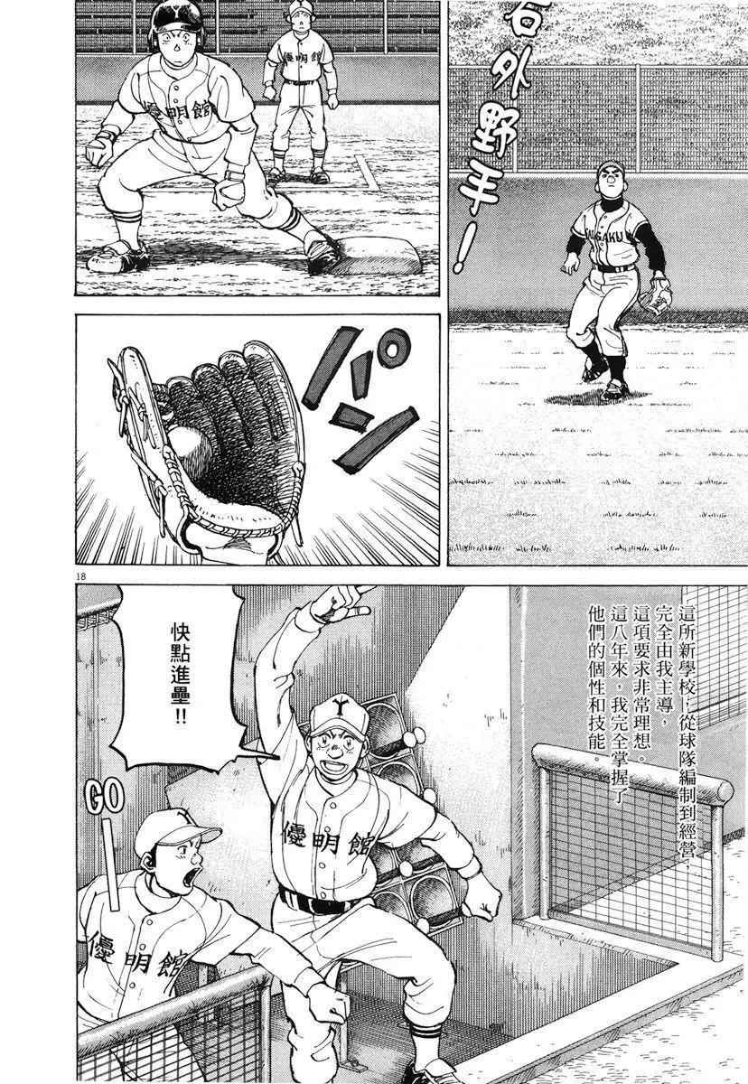 第 42 页