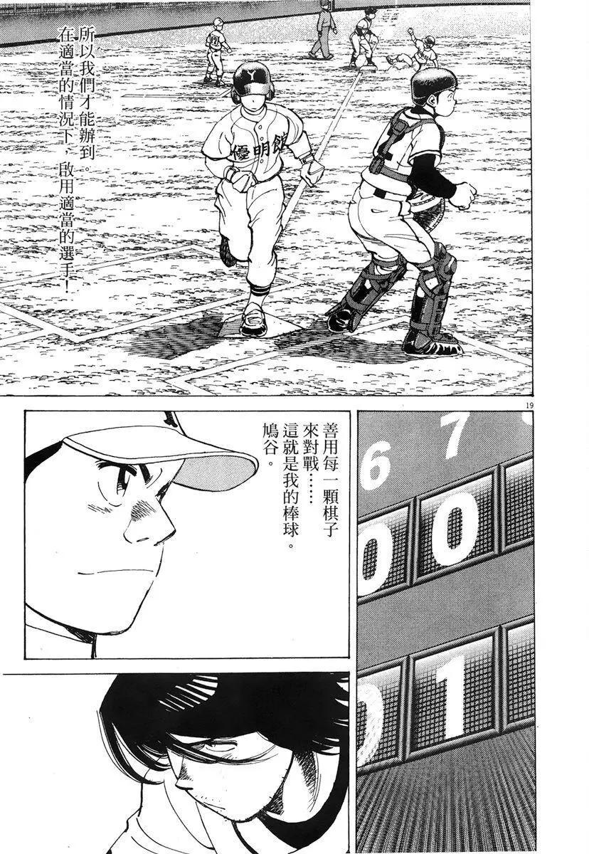 第 43 页