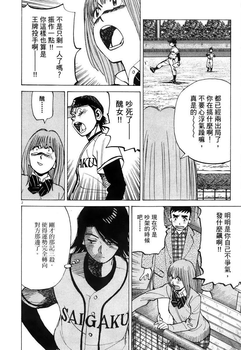 第 46 页