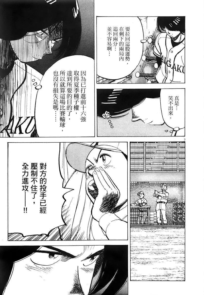 第 47 页