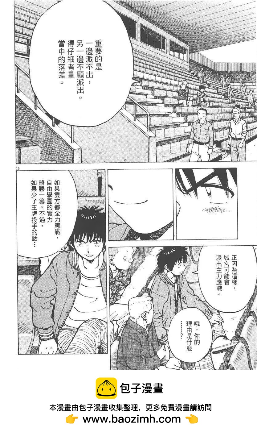 第 100 页
