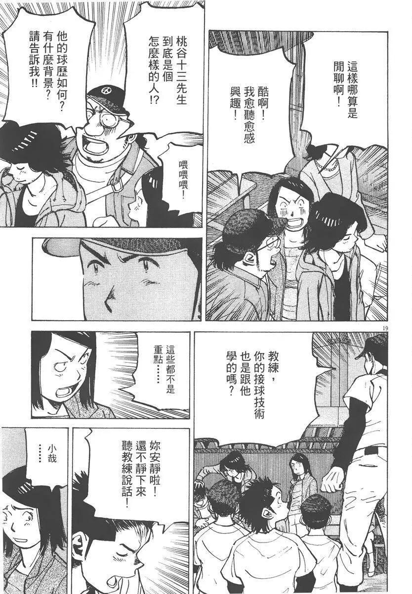 第 103 页