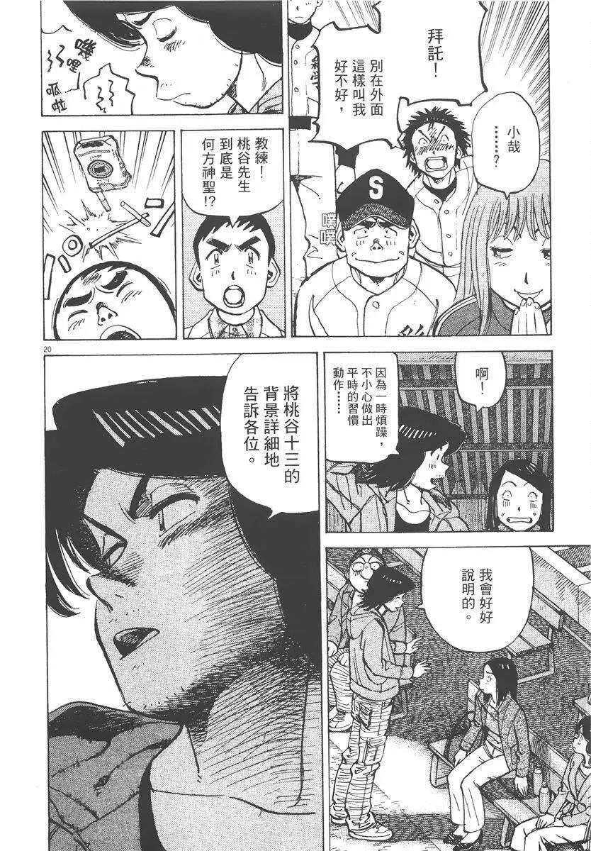 第 104 页