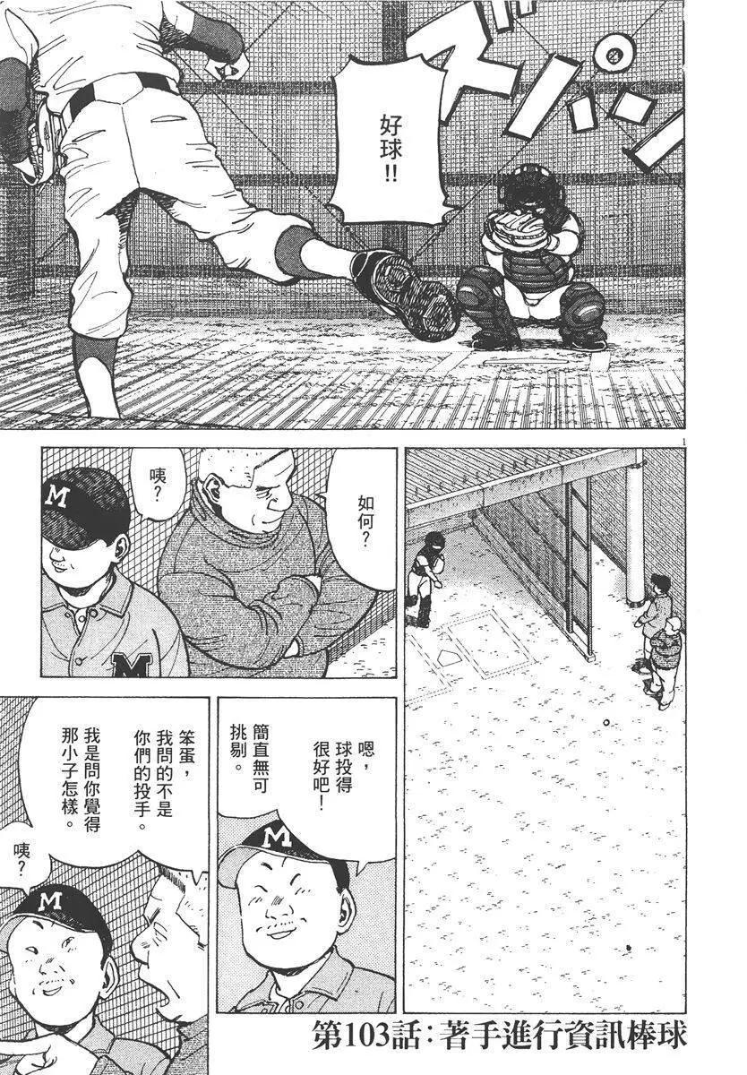 第 105 页