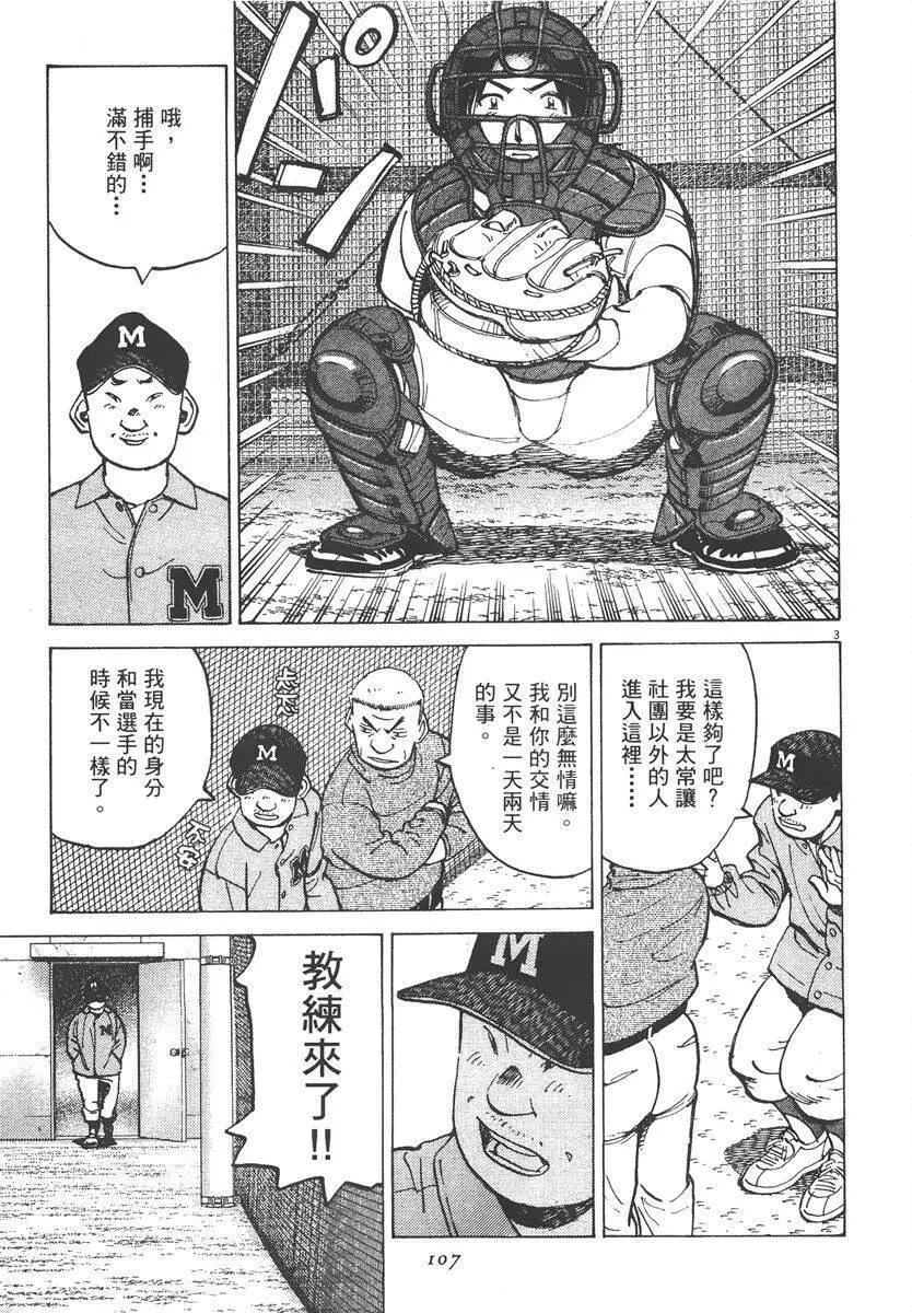 第 107 页
