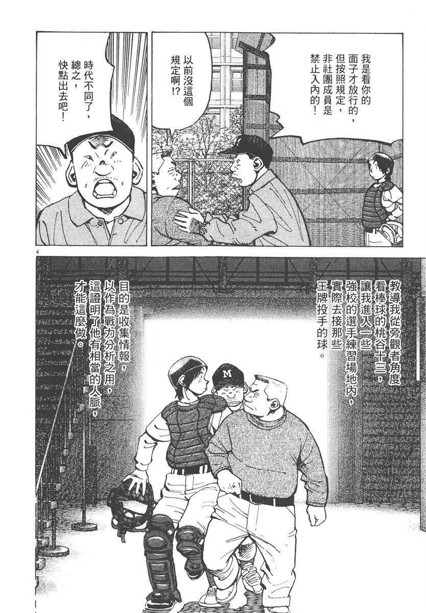 第 108 页