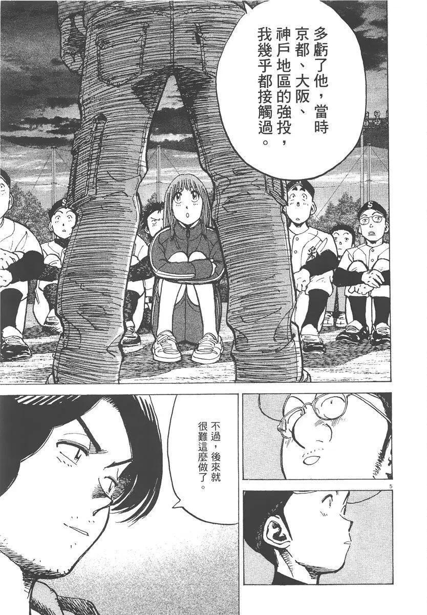 第 109 页