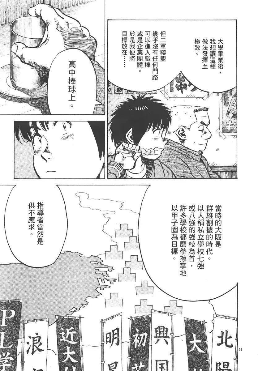 第 115 页