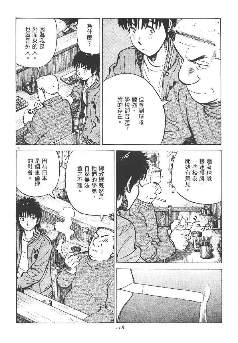 第 118 页