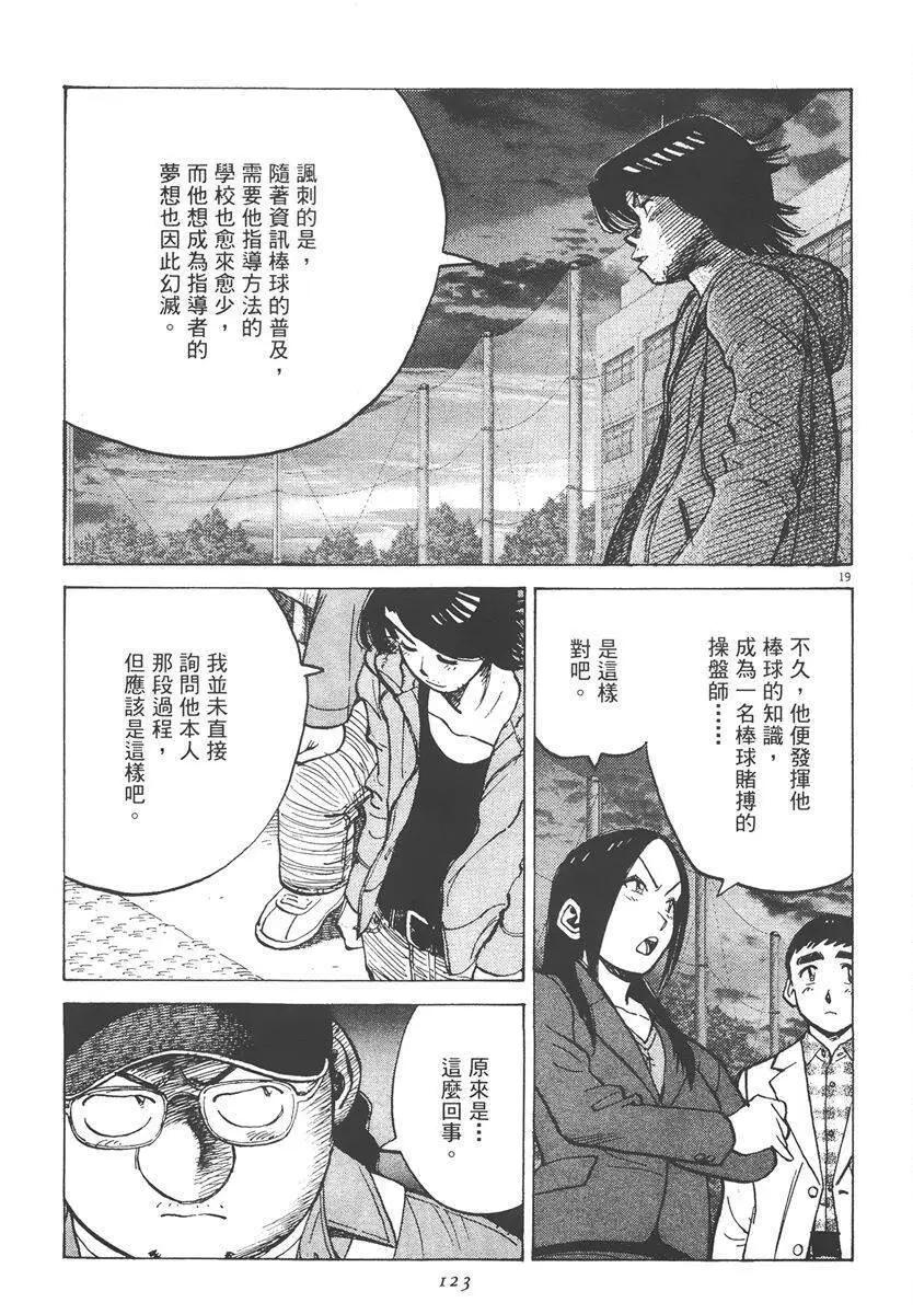 第 123 页