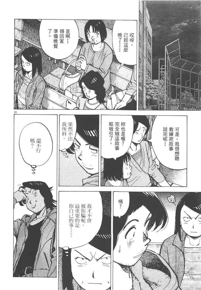 第 124 页