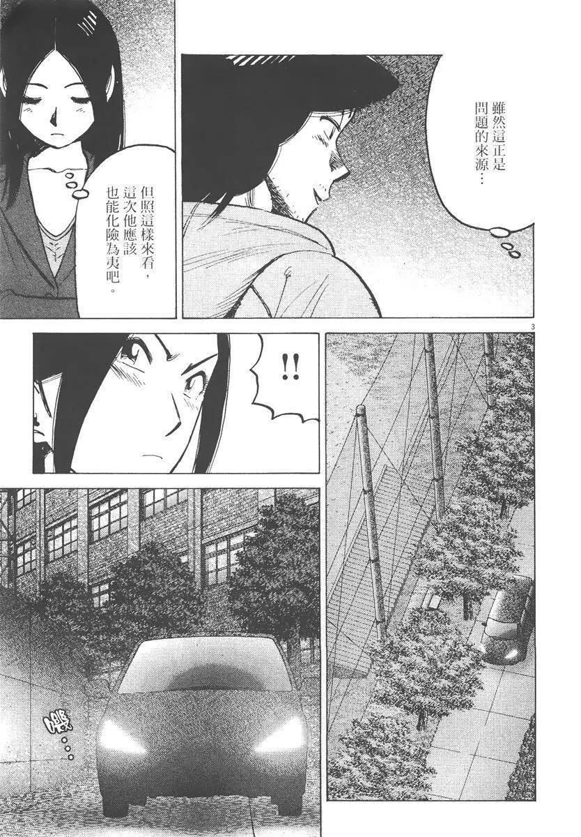 第 127 页