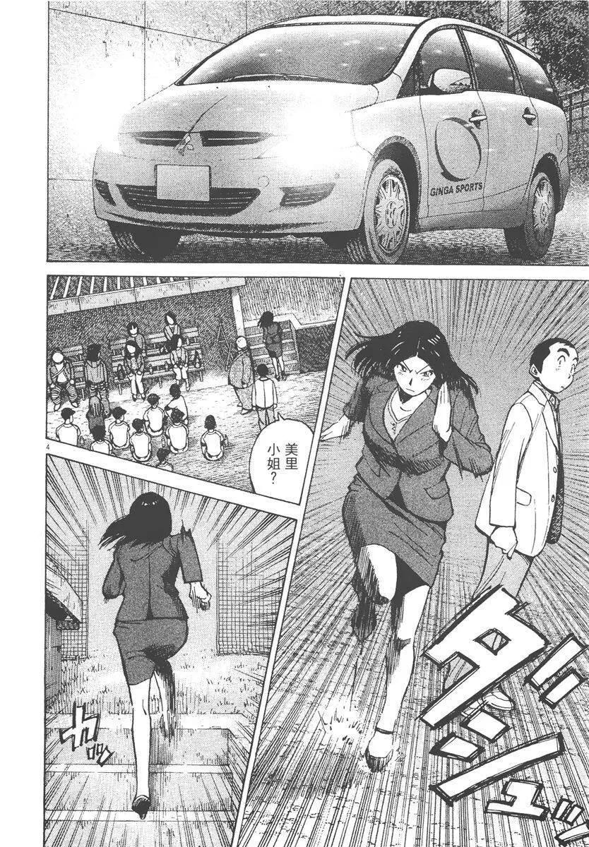 第 128 页