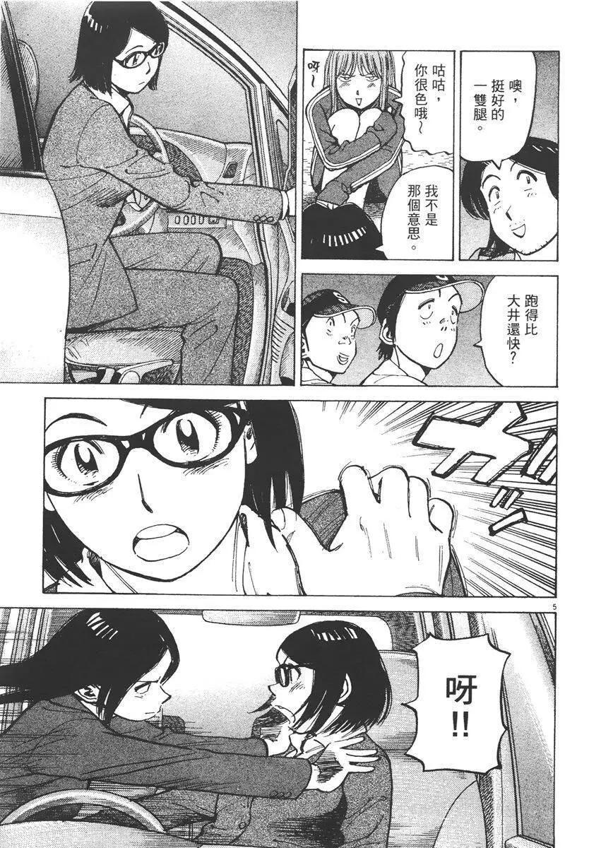 第 129 页