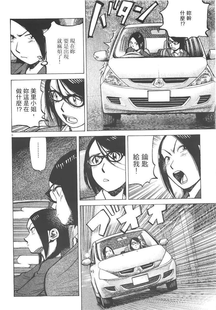 第 130 页