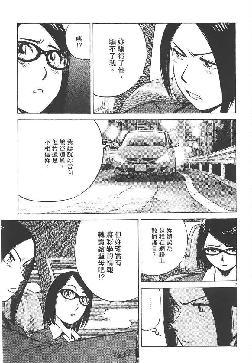 第 131 页