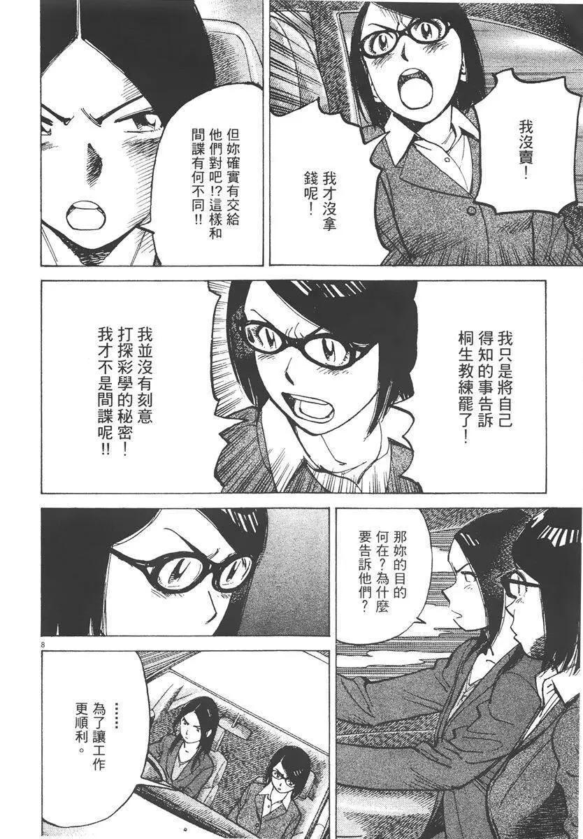 第 132 页
