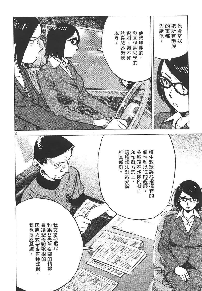第 136 页