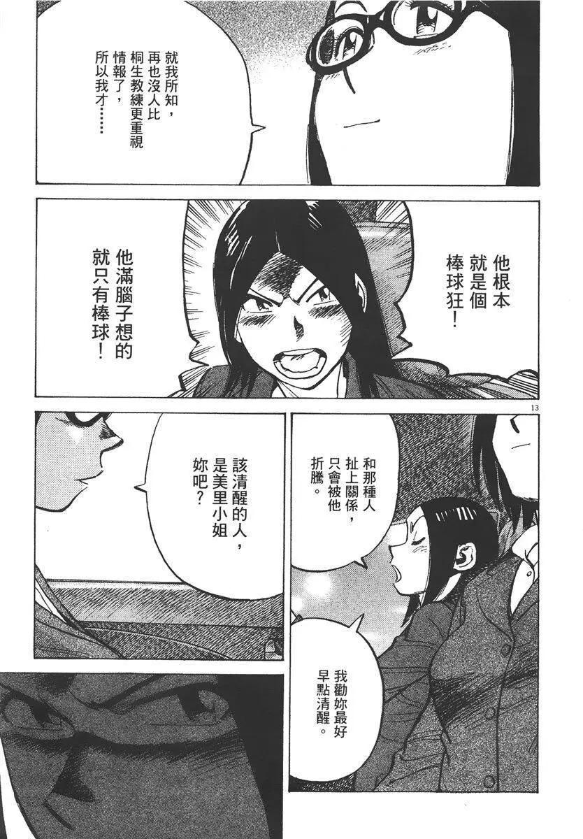 第 137 页