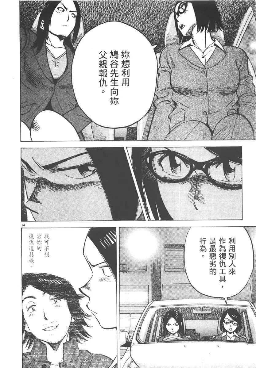 第 138 页
