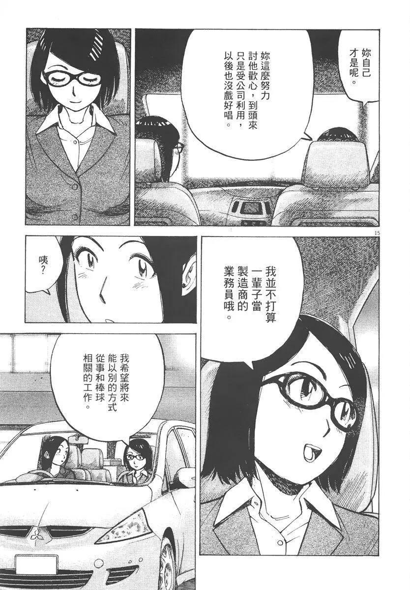 第 139 页